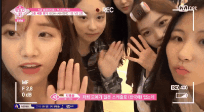 프로듀스48 박해윤 | 인스티즈