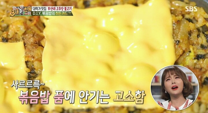 부산대학교 고추불고기.jpg | 인스티즈