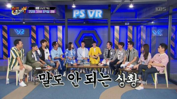 열린음악회에서 방송사고 낸 김종민 | 인스티즈