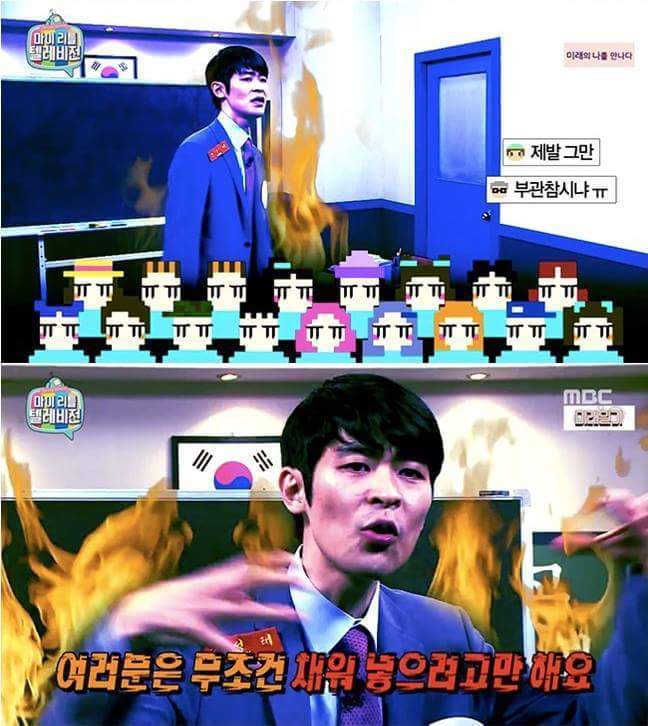 공부에 대해 팩트 폭력하는 강사 | 인스티즈