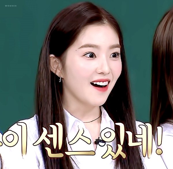 지난 주말 아이린.gif | 인스티즈