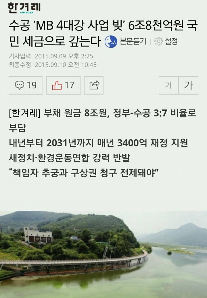 [한비자/망징] 뉴스와 함께 보는 나라가 망하는 징조 10가지 | 인스티즈