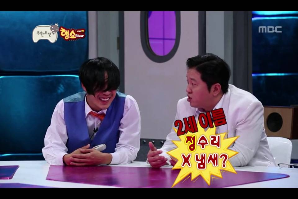 [무한도전] 하이브리드샘이솟아리오레이비 작명 .jpg | 인스티즈