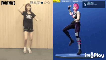 [프듀48] 포트나이트 춤 추는 미야와키 사쿠라.gif | 인스티즈