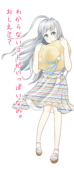 열도 속옷회사의 팬티 모에화!!! | 인스티즈