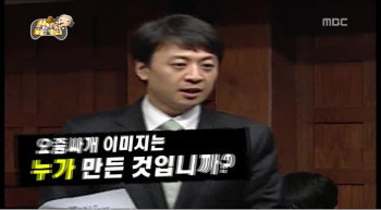 국민의당 대변인 | 인스티즈