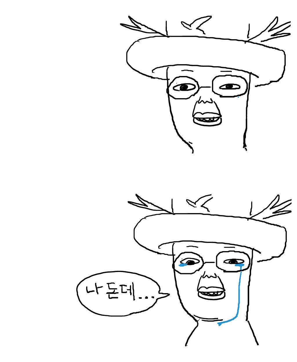 다들 이날에는........................................... | 인스티즈