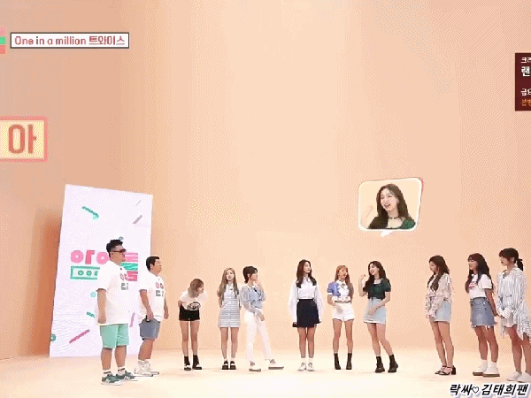 [아이돌룸] 애교 N행시 국가대표,거장,장인,비르투오소,마스터,마에스트로,중요무형문화재,1급 자격증 보유자 나연.gif(14MB) | 인스티즈