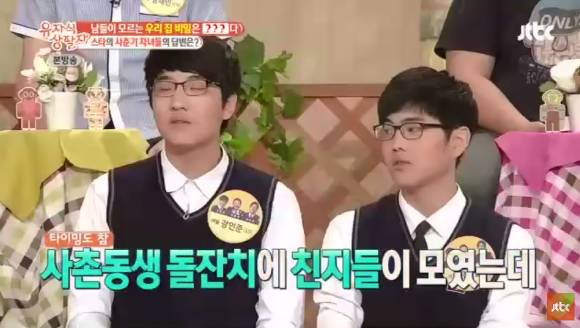 박원순 시장 저격하는바람에 장인과 사이 멀어진 강용석.JPG | 인스티즈