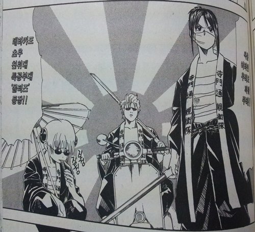 전범기가 나온 우익&혐한 애니, 만화들 | 인스티즈