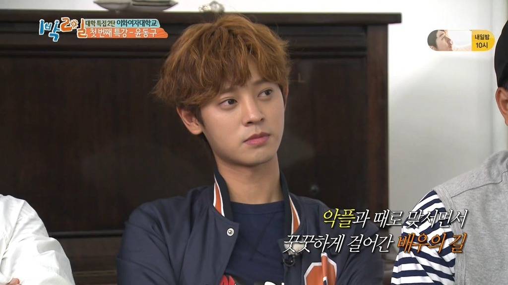 [1박2일] 네비게이션이 모르는 길 | 인스티즈