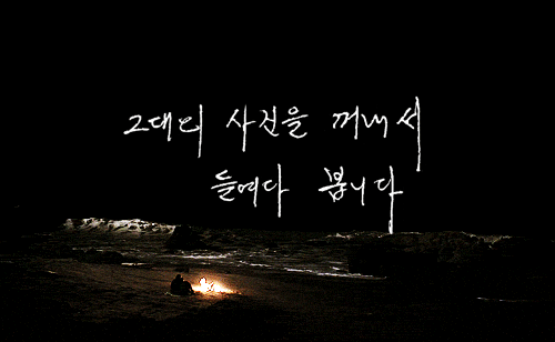  80년대 연인들은 실제로 어떻게 연애편지를 썼을까 | 인스티즈