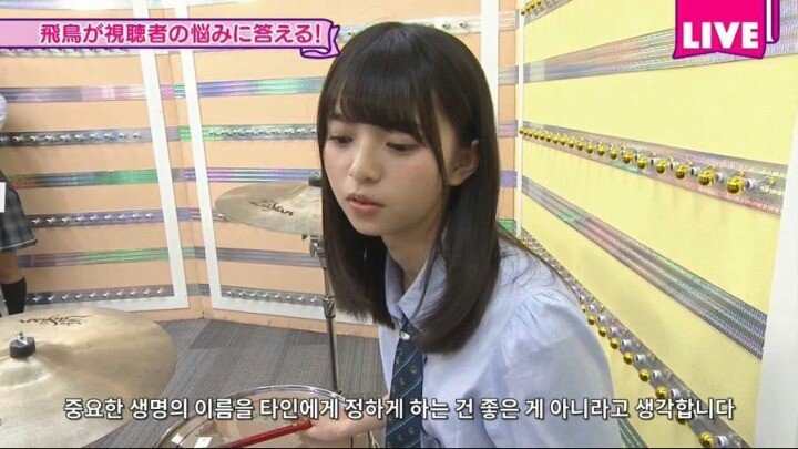 현실적인 일본 여돌.jpg | 인스티즈