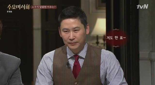 과일소주에 대한 아재들의 생각.jpg | 인스티즈