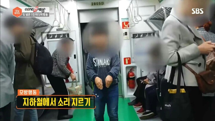 초딩들의 대통령이 된 신태일 | 인스티즈