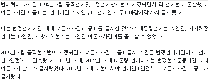 가 진짜 악질인 이유.jpg | 인스티즈