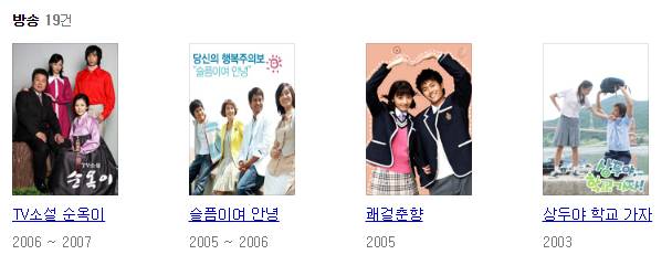 도깨비 연출 맡은 이응복 PD 필모그래피 | 인스티즈