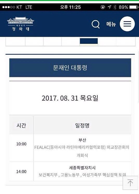 노통 양력생신일날 봉하에서 헬기가...jpg | 인스티즈