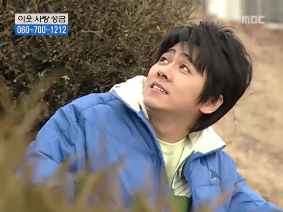 [거침없이하이킥] 선생님이 울때마다 나타나는 윤호.jpg | 인스티즈