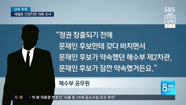 가짜뉴스가 운동꿘의 정의오?? 조을선 운동권 총학출신이구랴 | 인스티즈