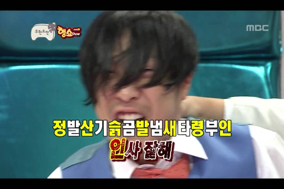 [무한도전] 하이브리드샘이솟아리오레이비 작명 .jpg | 인스티즈