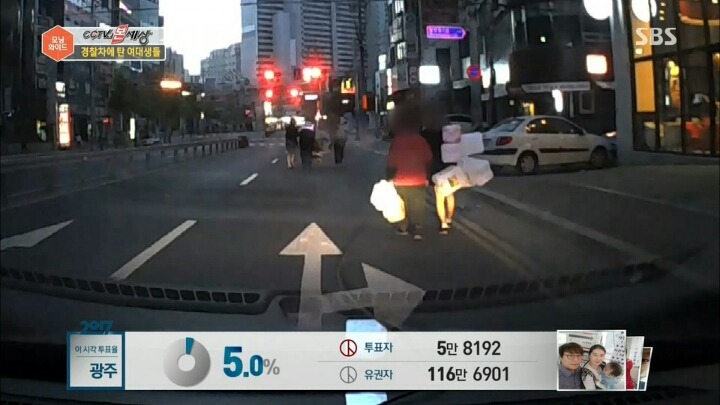 경찰차에 탄 여대생들 ㄷㄷ | 인스티즈