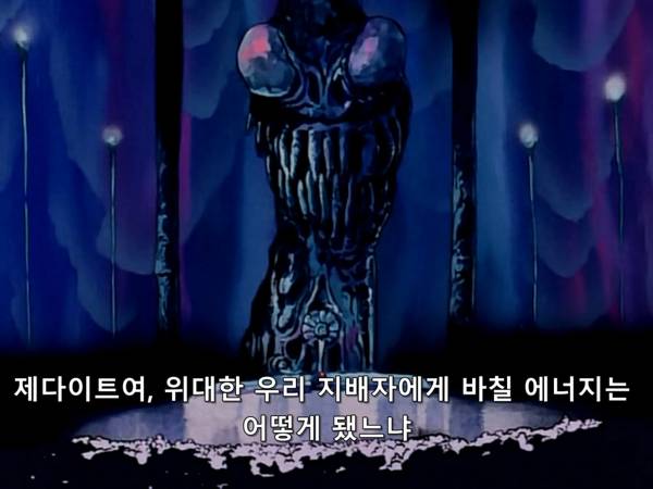 미소녀 전사 세일러문 (美少女戦士セーラームーン) 03 | 인스티즈