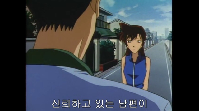 보이지 않는 흉기 란의 첫 추리 -8- | 인스티즈