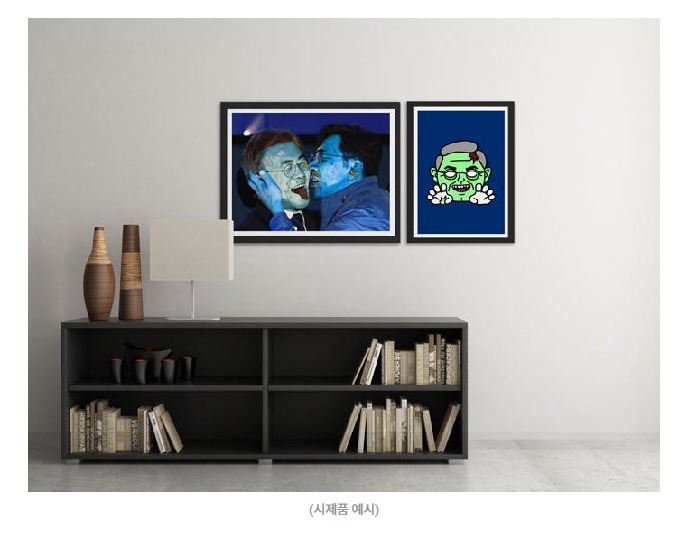 문재인 대통령님을 좀비로 만든 쇼핑몰 | 인스티즈