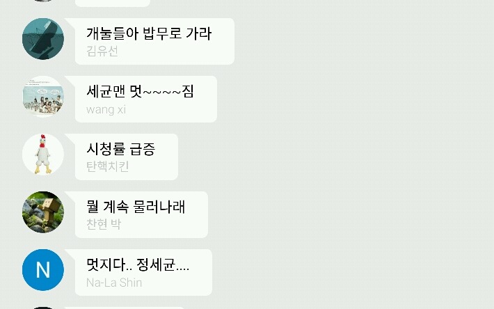 오늘자 한편의 코미디같은 국회와 새누리의 필리밥스터.jpg | 인스티즈