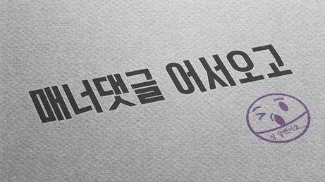 제시 린가드가 유나이티드에서 폭발하기까지.txt | 인스티즈