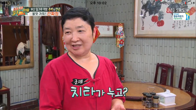 아무말이나 하는 강남.jpg | 인스티즈