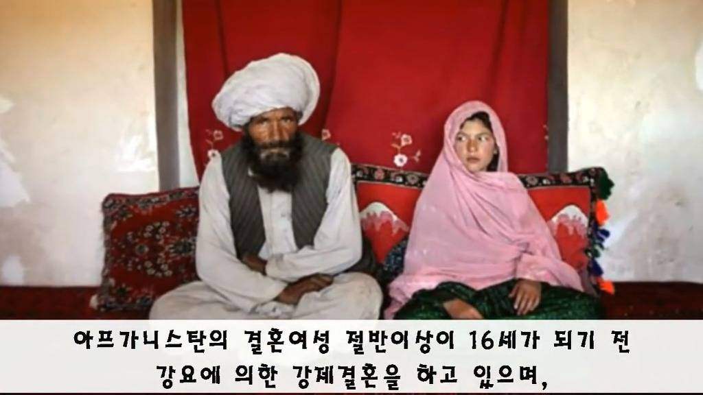 여자가 살기에 최악인 나라 Top6.jpg | 인스티즈