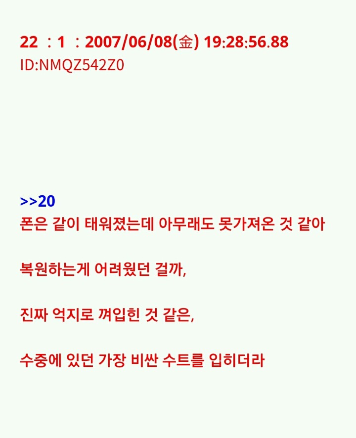 유령인데 뭐 질문있어?1 | 인스티즈