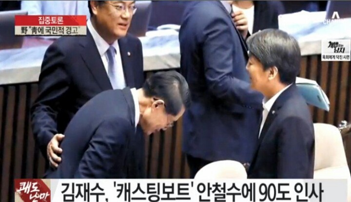 오늘자 한편의 코미디같은 국회와 새누리의 필리밥스터.jpg | 인스티즈