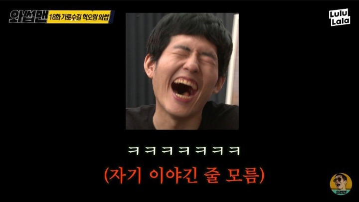 박준형이 문신 안하는 이유.JPG | 인스티즈