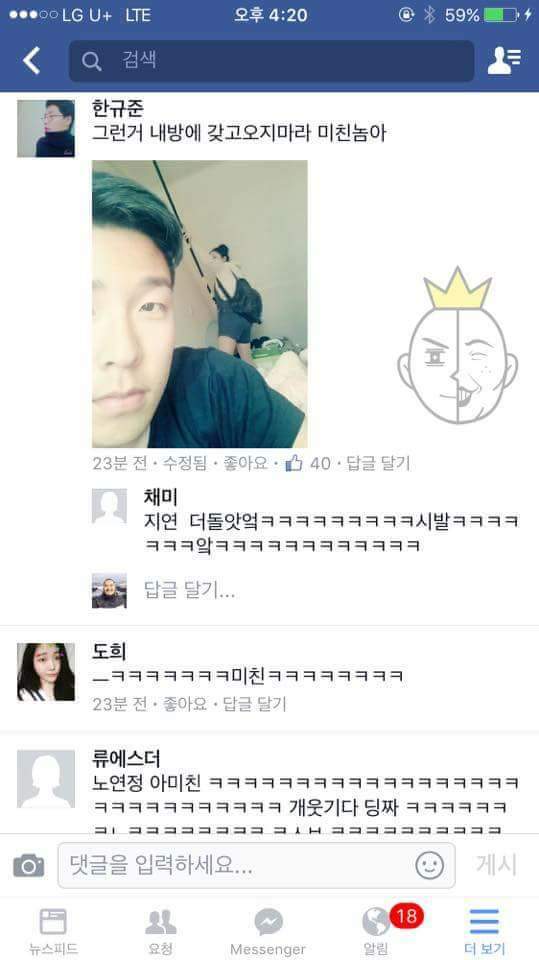 누나가 코트던져 달래서 던졌는데 전기줄에 걸렸어요 | 인스티즈