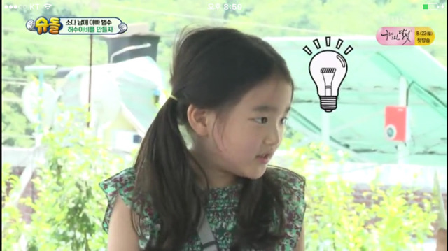 이범수와 소다남매가 만든 허수아비.jpg | 인스티즈