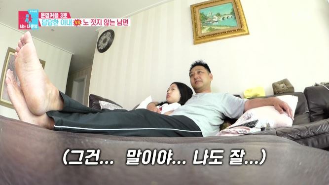 [동상이몽시즌2] 지인에게 사드배치에 대해 의견을 구하는 김수용.JPG | 인스티즈