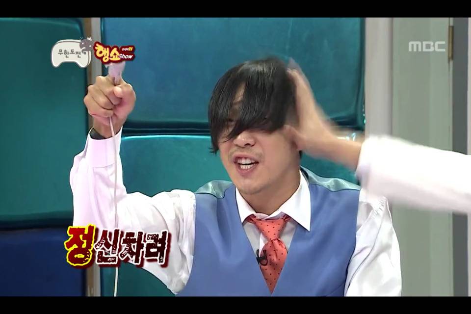 [무한도전] 하이브리드샘이솟아리오레이비 작명 .jpg | 인스티즈