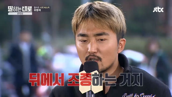 유병재가 밝히는 닭과 명탐정코난의 평행이론 | 인스티즈