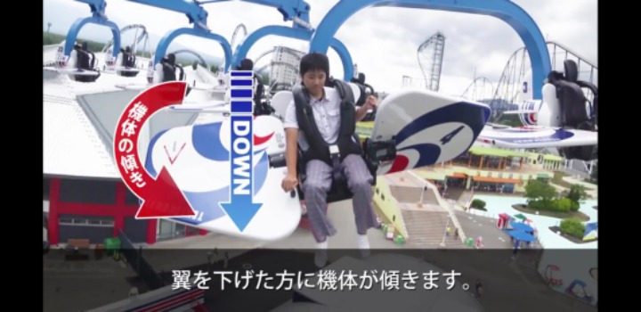 일본의 미친거같은 놀이기구 | 인스티즈