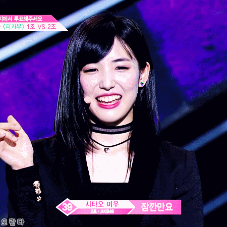 청순&섹시 묘하게 뒤섞인 프로듀스48 시타오 미우.gif | 인스티즈