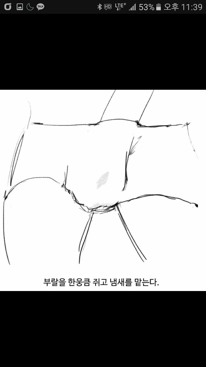 남자가 여름이 다가오는것을 느끼는 순간.jpg | 인스티즈