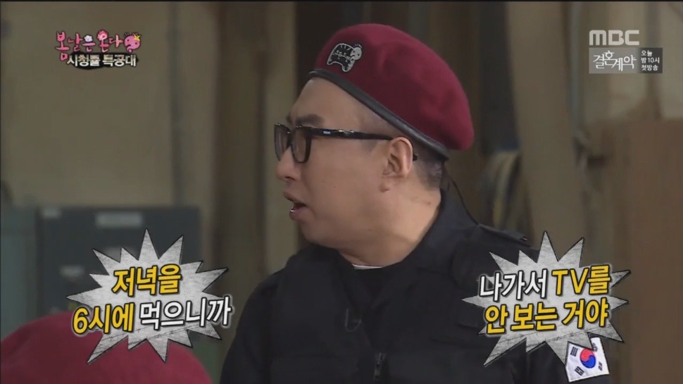 명수 세끼 | 인스티즈