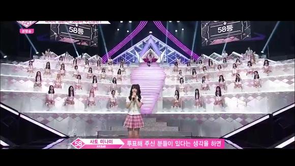 [프로듀스48] 연구생 기간이 끝나면 갈 곳이 없다는 사토 미나미 (사진 많음) | 인스티즈