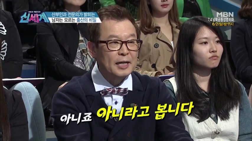 아내가 출산을 할 때 같이 분만실에 들어가는 것을 신중하게 생각해야 하는 이유 | 인스티즈