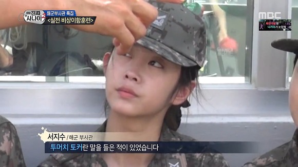 모태 리더 투머치토커.jpg | 인스티즈