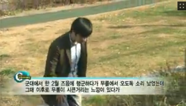군복무하다 다리를 못쓰게 됐는데 나몰라라 하는 군대 | 인스티즈
