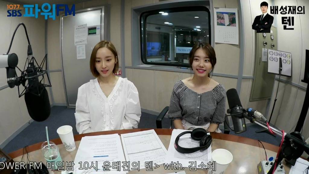 [배텐] 그녀들이 만났다 | 인스티즈